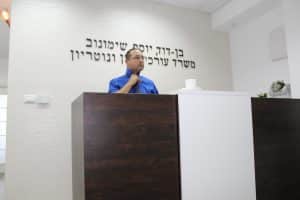 אביחי בן דוד משרד עורכי דין